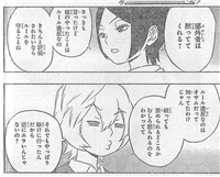 【ワールドトリガー】東「そんな馬鹿いねーよ」 9b12b610 s - 【ワールドトリガー】東「そんな馬鹿いねーよ」