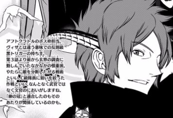 9be9fdad - 【ワートリ】ハイレインさん根暗領主様。 9be9fdad - 【ワートリ】ハイレインさん根暗領主様。