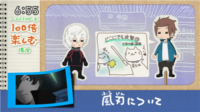 【ワールドトリガー】アニメ第三十四話「激闘決着!最強の戦い」 9d804d9a - 【ワールドトリガー】アニメ第三十四話「激闘決着!最強の戦い」