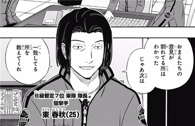 9dd8f5d9 - 【ワートリ】奥寺と小荒井と笹森は誰が一番強いんだろう 9dd8f5d9 - 【ワートリ】奥寺と小荒井と笹森は誰が一番強いんだろう