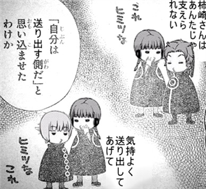 ワートリ 照屋ちゃんはだめ男がお好き ワールドトリガーまとめ