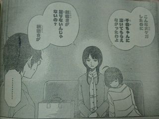 a02dcb60 - 【ワールドトリガー】修の戦功は伏せられてるんじゃないかって a02dcb60 - 【ワールドトリガー】修の戦功は伏せられてるんじゃないかって