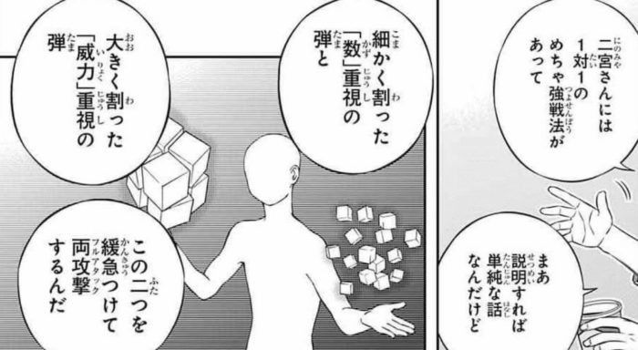 A級4位 草壁隊ワールドトリガーまとめ A級4位 草壁隊ワールドトリガーまとめ