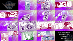 【ワートリ】157話 公式予告 a393209f - 【ワートリ】157話 公式予告