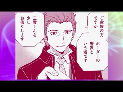 【ワールドトリガー】三輪風刃の斬撃 a40c4008 - 【ワールドトリガー】三輪風刃の斬撃