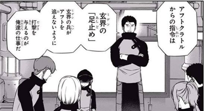 【ワートリ】敵が侵入してんのにランク戦に集中なんて無理じゃないかこれ a64e1289 - 【ワートリ】敵が侵入してんのにランク戦に集中なんて無理じゃないかこれ