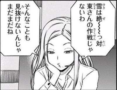 【ワートリ】勝ちフラグ勝ちフラグうるさい奴もいるよな a79aaa07 - 【ワートリ】勝ちフラグ勝ちフラグうるさい奴もいるよな