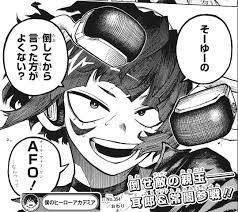 ヒロアカ 今週no 354 ここだ 僕のヒーローアカデミアまとめ