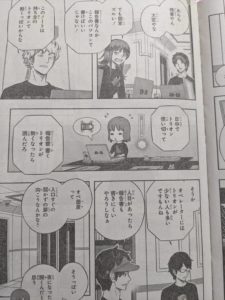 ワートリ 今月第8話 遠征選抜試験 ワールドトリガーまとめ