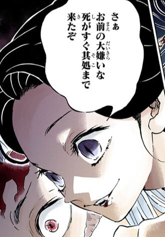 鬼滅の刃 ねずこが不憫でたまらん ノd シクシク 鬼滅の刃ネタバレ速報のまとめ 鬼滅の刃 ねずこが不憫でたまらん ノd シクシク 鬼滅の刃ネタバレ速報のまとめ