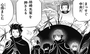 ワートリ アフトグラドル のミラ嬢 ワールドトリガーまとめ