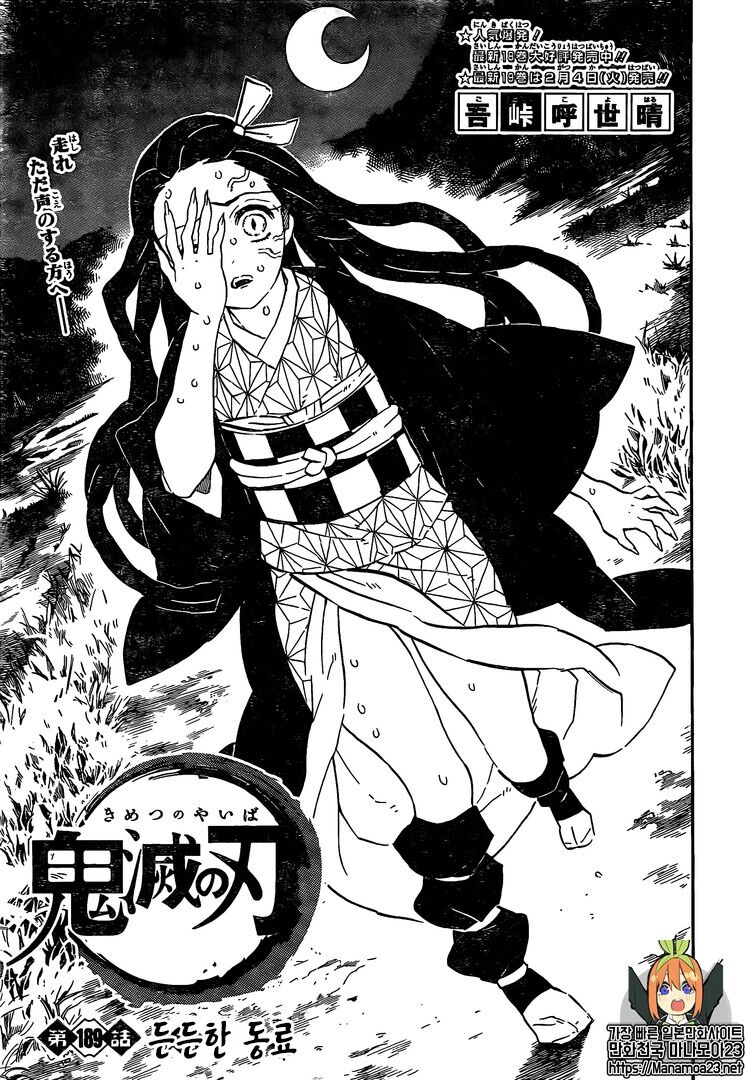 鬼滅の刃 猫さん 長男にも届けてあげて欲しかった 漫画まとめ うさちゃんねる 鬼滅の刃 猫さん 長男にも届けてあげて欲しかった 漫画まとめ うさちゃんねる