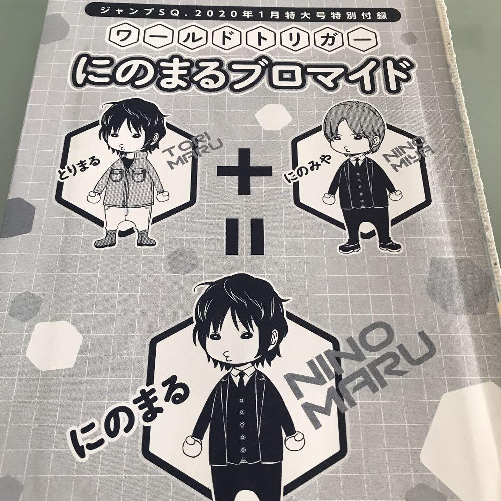 ワートリ 旧太刀川隊と旧東隊と現玉狛第一ワールドトリガーまとめ