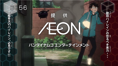 【ワールドトリガー】アニメ 第三十三話「ハイレインの恐怖」 aed5de85 - 【ワールドトリガー】アニメ 第三十三話「ハイレインの恐怖」