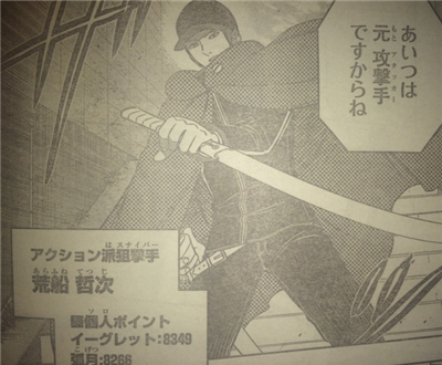 ワールドトリガー 那須さんが病気 漫画まとめ うさちゃんねる ワールドトリガー 那須さんが病気 漫画まとめ うさちゃんねる