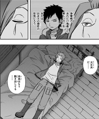 b036b1b9 - 【ワールドトリガー】金のひな鳥の情報も戦果の内 b036b1b9 - 【ワールドトリガー】金のひな鳥の情報も戦果の内
