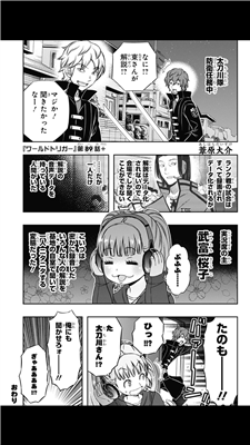 b0a021b0 - 【ワールドトリガー】小南って玉狛以外のキャラと絡んだシーンって b0a021b0 - 【ワールドトリガー】小南って玉狛以外のキャラと絡んだシーンって