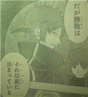 【ワールドトリガー】掲載順位上がって来てて嬉しい b1302712 - 【ワールドトリガー】掲載順位上がって来てて嬉しい