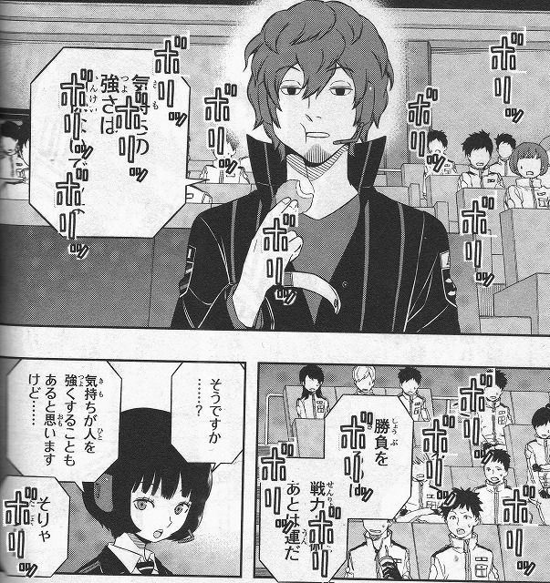 ワートリ 葦原先生が関西の人なんだろうなワールドトリガーまとめ ワートリ 葦原先生が関西の人なんだろうなワールドトリガーまとめ