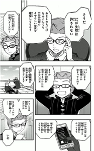 b2aba017 - 【ワートリ】当真さんの解説とスナイパーのステータスについて。 b2aba017 - 【ワートリ】当真さんの解説とスナイパーのステータスについて。