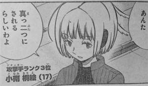 ワートリ 今更で申し訳ないがアタッカー3位って小南かよwwwwwwwwwワールドトリガーまとめ