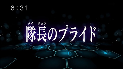【ワートリ】アニメ 第四十七話「隊長のプライド」 b3a91349 - 【ワートリ】アニメ 第四十七話「隊長のプライド」