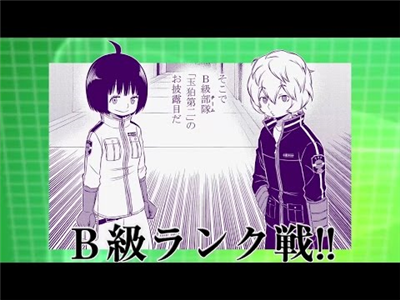 【ワートリ】A級が何チームあってもいいのに b3fedc38 - 【ワートリ】A級が何チームあってもいいのに