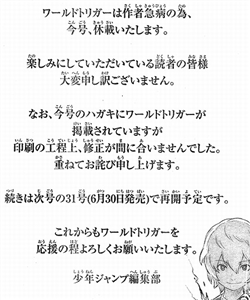 ワートリ 学校の時間に期待 漫画まとめ うさちゃんねる ワートリ 学校の時間に期待 漫画まとめ うさちゃんねる