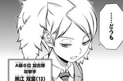 ワートリ 双葉ちゃんはなんで木虎さんを嫌うの ワールドトリガーまとめ ワートリ 双葉ちゃんはなんで木虎さんを嫌うの ワールドトリガーまとめ
