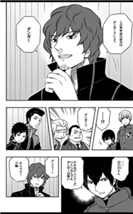 【ワートリ】みんな年齢より大人びている。 b6091530 - 【ワートリ】みんな年齢より大人びている。