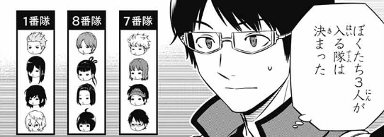 ワートリ 今読んできたけどヒューストン最後まで残りそうだなこれワールドトリガーまとめ ワートリ 今読んできたけどヒューストン最後まで残りそうだなこれワールドトリガーまとめ