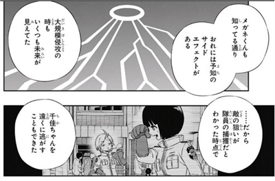 【ワートリ】何で修を危険な目にあわせたのだろう? b7f459a6 - 【ワートリ】何で修を危険な目にあわせたのだろう?