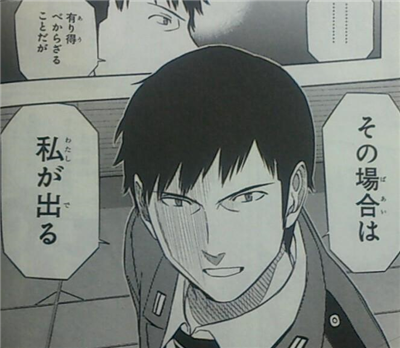 ワートリ 年齢別チームならどこが強いだろ 漫画まとめ うさちゃんねる