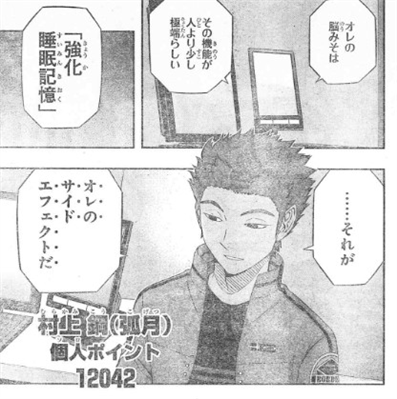 【ワートリ】これを始めてみたときは衝撃だったなあ b8107e98 - 【ワートリ】これを始めてみたときは衝撃だったなあ