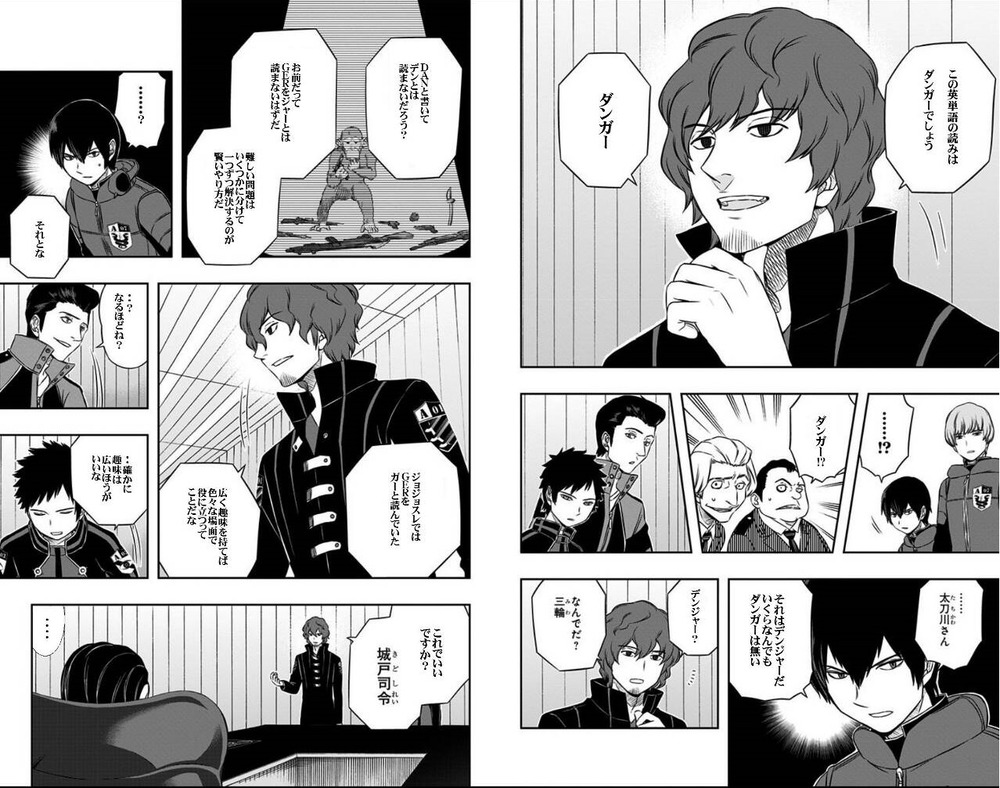 【ワートリ】ジャンプ→SQだけで読んでる人とそれ以外の情報得てる人との太刀川の印象の差はヤバいことになってそう b8134463 s - 【ワートリ】ジャンプ→SQだけで読んでる人とそれ以外の情報得てる人との太刀川の印象の差はヤバいことになってそう