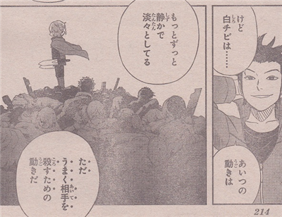 ワールドトリガー 風間さんが 遊真は おそらくマスタークラス 漫画まとめ うさちゃんねる