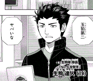 ワートリ ボーダーがヤバいコラwワールドトリガーまとめ