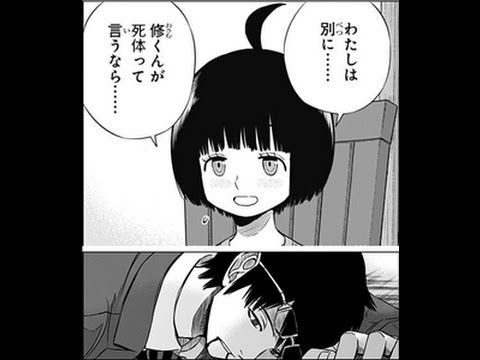 【ワートリ】BBF読み直したら楽しかったから ba3126f8 - 【ワートリ】BBF読み直したら楽しかったから