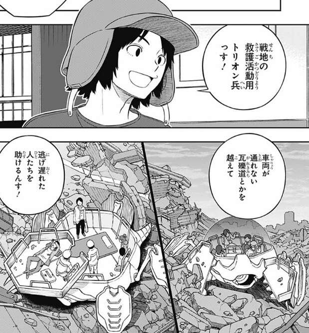 ★【ワートリ】スナイパーは一人除いてみんなそれなりの見せ場作ってるよなぁ