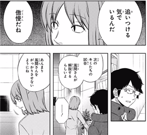 【ワートリ】修君は知人ばかり? bb4830fa - 【ワートリ】修君は知人ばかり?