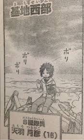 ワールドトリガー 天羽のことだろワールドトリガーまとめ ワールドトリガー 天羽のことだろワールドトリガーまとめ