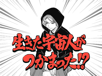 ワールドトリガー アニメの太刀川さんからはナウシカのユパ様を想起させられたわ 漫画まとめ うさちゃんねる