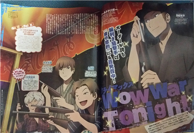 ワートリ 一応アニメディアからワールドトリガーまとめ ワートリ 一応アニメディアからワールドトリガーまとめ