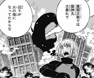 ワートリ 雷神丸がただのカピバラじゃなくてよかったワールドトリガーまとめ ワートリ 雷神丸がただのカピバラじゃなくてよかったワールドトリガーまとめ