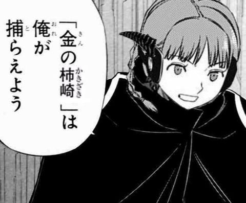 ワートリ もし迅が柿崎を見たら73年後に亡くなる未来がはっきり見えてるんだろうなあワールドトリガーまとめ ワートリ もし迅が柿崎を見たら73年後に亡くなる未来がはっきり見えてるんだろうなあワールドトリガーまとめ