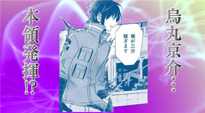 【ワールドトリガー】修は一巻の昼休み描写からコミュ障として c000630b - 【ワールドトリガー】修は一巻の昼休み描写からコミュ障として
