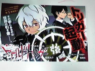 c1caff49 - 【ワールドトリガー】レプリカは嘘も言えるし c1caff49 - 【ワールドトリガー】レプリカは嘘も言えるし