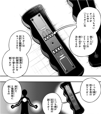 【ワールドトリガー】荒船の転向は村上が映画を奨めたから説 c2dc7551 - 【ワールドトリガー】荒船の転向は村上が映画を奨めたから説