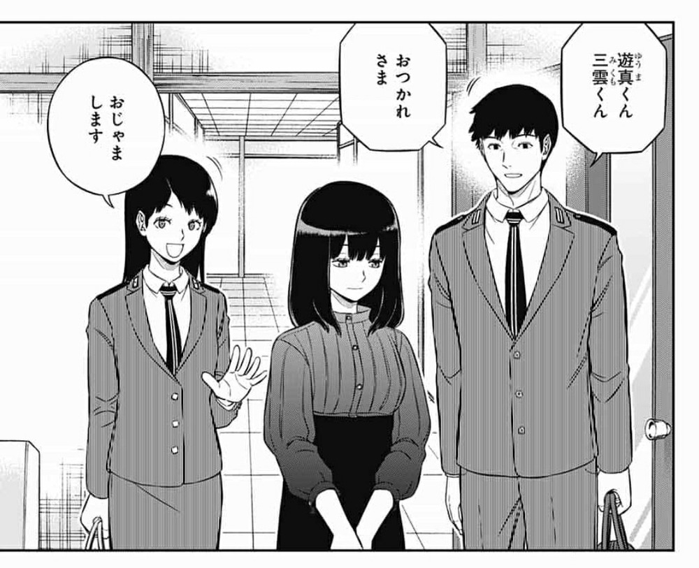 ボーダーワールドトリガーまとめ ボーダーワールドトリガーまとめ