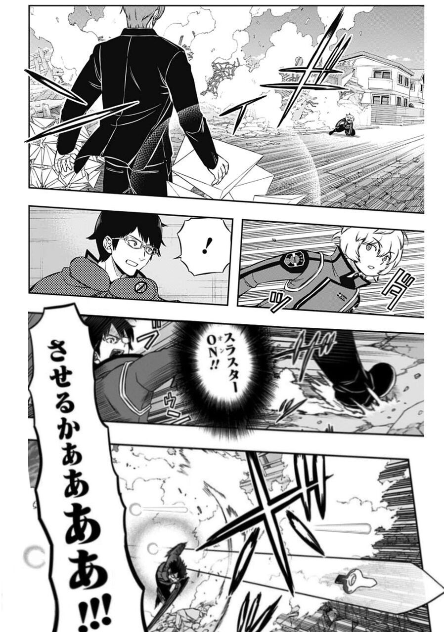ワートリ オッサムスラスターはもう必殺技の領域ワールドトリガーまとめ